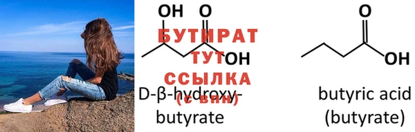 MESCALINE Белокуриха