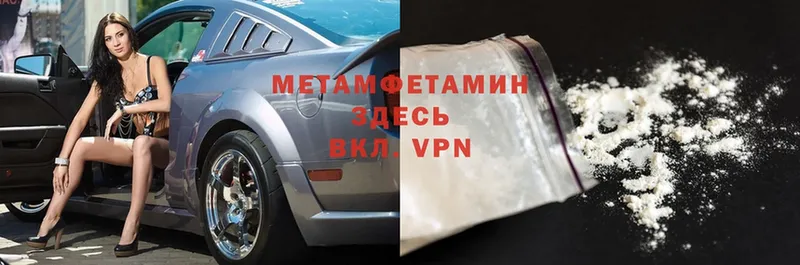 МЕТАМФЕТАМИН витя  Усмань 